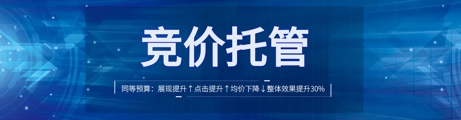 高平百度推广优化