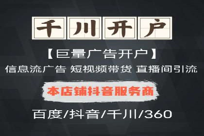 案例分享：如何通过百度推广实现快速引流