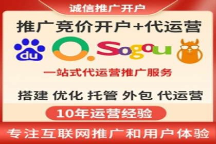 百度竞价托管公司案例分享：实现广告效果最大化
